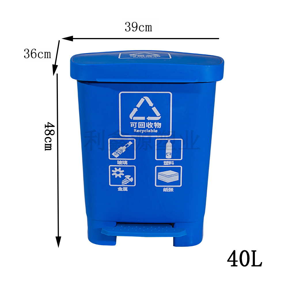 40L藍色